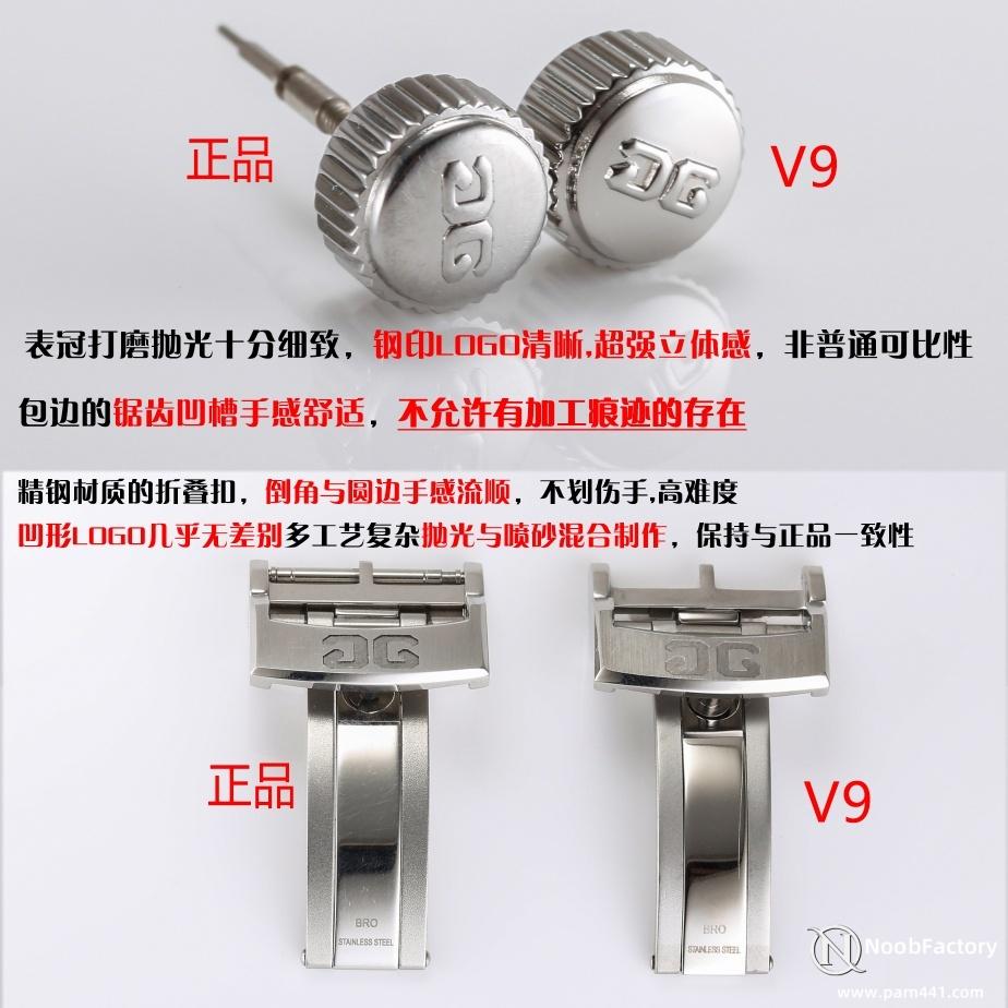 格拉苏蒂原创议员手表正品对比细节图3 格拉苏蒂原创议员手表正品对比细节图3
