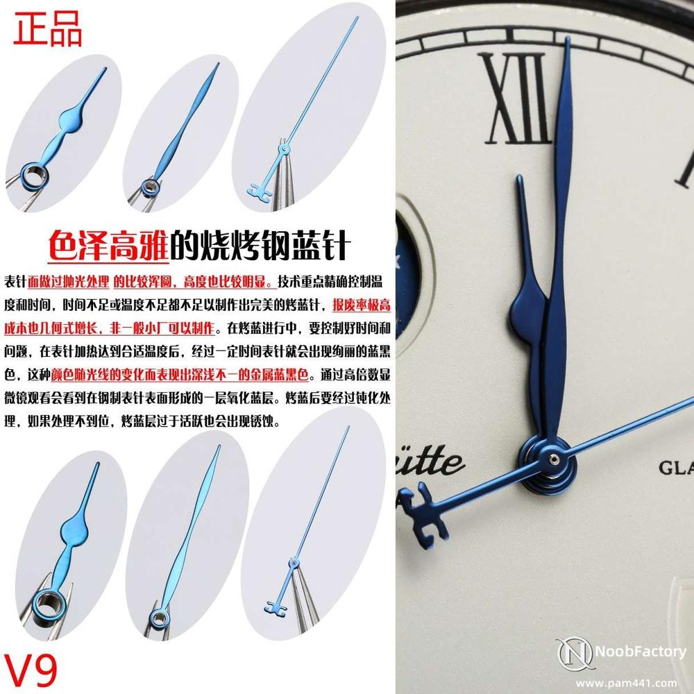 格拉苏蒂原创议员手表正品对比细节图6 格拉苏蒂原创议员手表正品对比细节图6