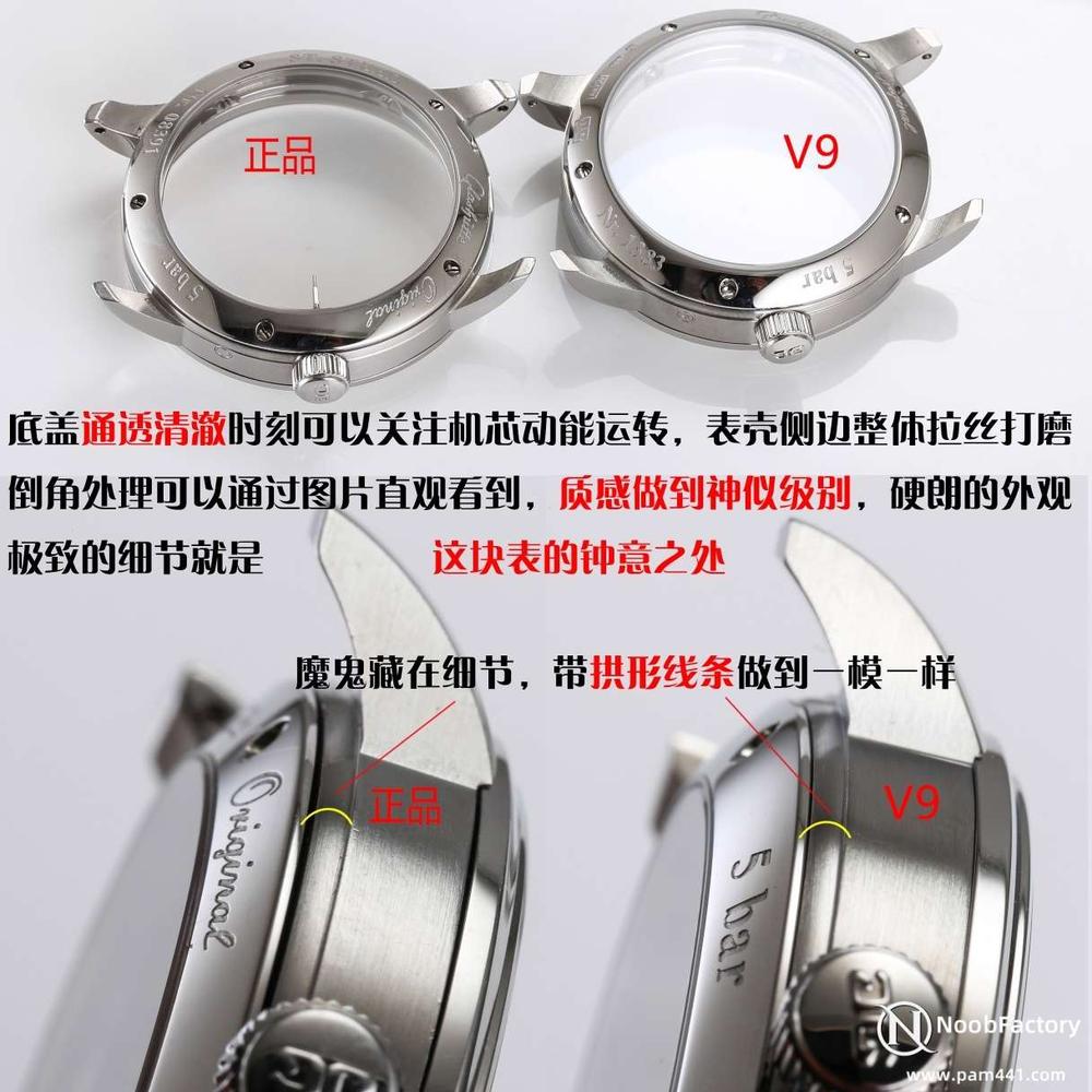 格拉苏蒂原创议员手表正品对比细节图4 格拉苏蒂原创议员手表正品对比细节图4